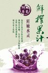 果汁