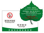 树叶桌牌