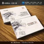 装饰名片室内设计师名片