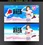 游泳