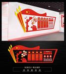 党建文化墙