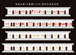 党建走廊文化
