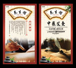 艾灸