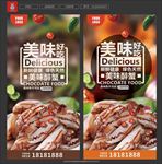 醉蟹