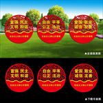 核心价值观雕刻小品