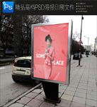 欧美小清新音乐娱乐海报设计图片