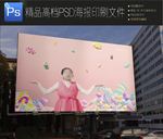 KIDS小孩生日聚会教育海报