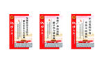 党建文化