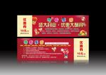 游乐园门票