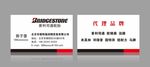 简洁名片