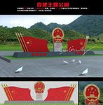 党建雕塑景观9