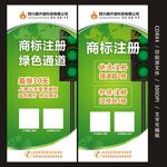 鑫开源展架平面图