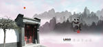 四合院大门