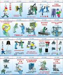 地铁安全宣传漫画