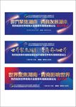 国际会议
