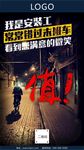 定制家具正能量