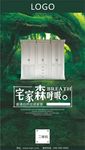 绿色实木定制衣柜