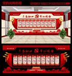 光辉的历程文化墙