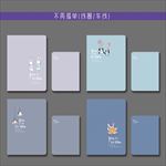 最新韩版清新可爱手绘动物元素本