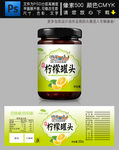 柠檬罐头