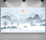 水墨画