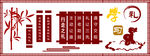 礼