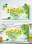 浓情端午