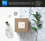 盒子样机图片