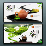 茶
