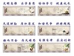 校园文化建设