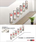 中式楼梯文化墙