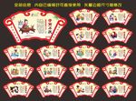 学校标语