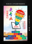 广告公司