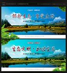 生态文明