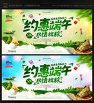 端午
