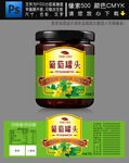 葡萄罐头