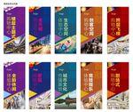商业道旗广告