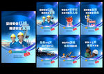 2018年安全生产月口号