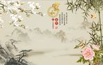 家和富贵玉兰牡丹图