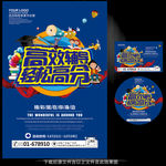 辅导班
