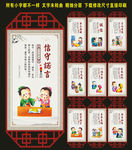 诚信