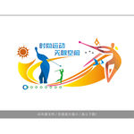 高尔夫造型墙