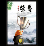 企业文化