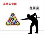桌球