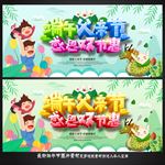 父亲节