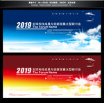 广告牌