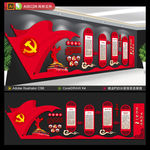 党建文化墙