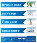 速热技术 即开即洗-连版立牌