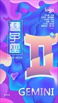 流体渐变双子座星座手机H5设计