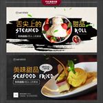 甜品店